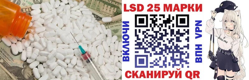 МЕГА рабочий сайт  где продают наркотики  Новороссийск  Лсд 25 экстази кислота 