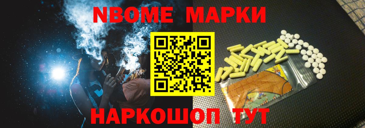 Новороссийск  Лсд 25 экстази  Вход с VPN  LSD-25 экстази кислота  ЛСД экстази ecstasy 