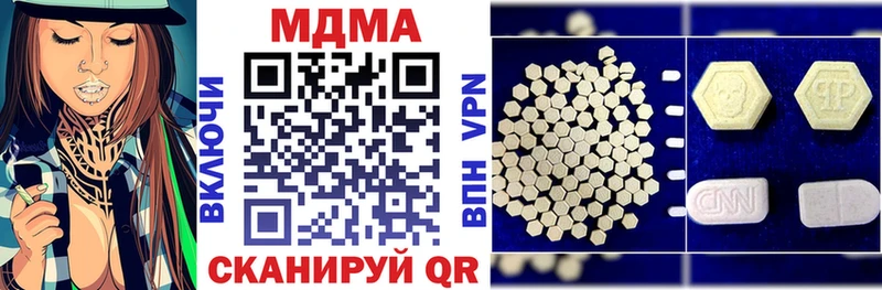 МДМА VHQ  МЕГА как зайти  Новороссийск 