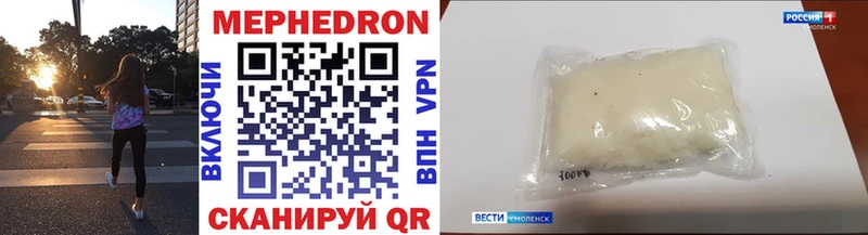 Мефедрон 4 MMC  Новороссийск 