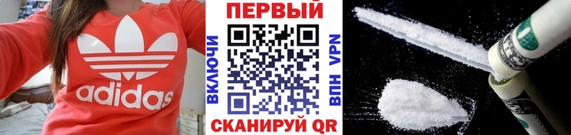 Первитин Декстрометамфетамин 99.9% Новороссийск