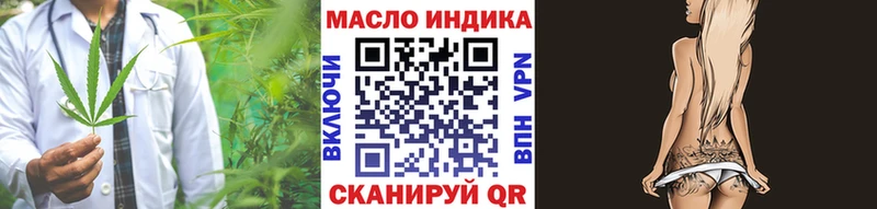 ТГК жижа  Новороссийск 