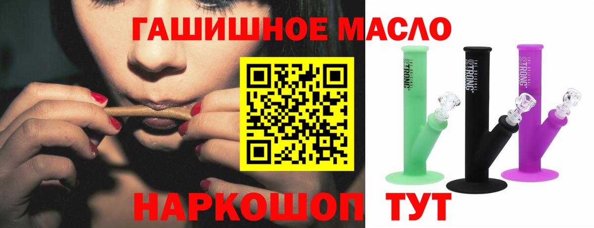 Дистиллят ТГК концентрат Новороссийск